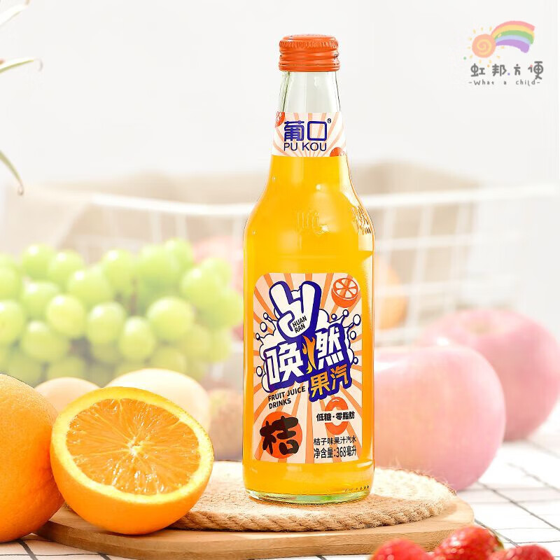 康创优品葡口唤燃碳酸汽水橙子菠萝香槟桔子调酒饮料混合口味整箱网红