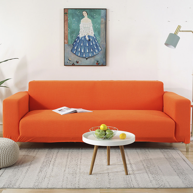 罩夏季包套懒人弹力沙发罩四季通用沙发垫沙发保护套 活力橙(橙色) l