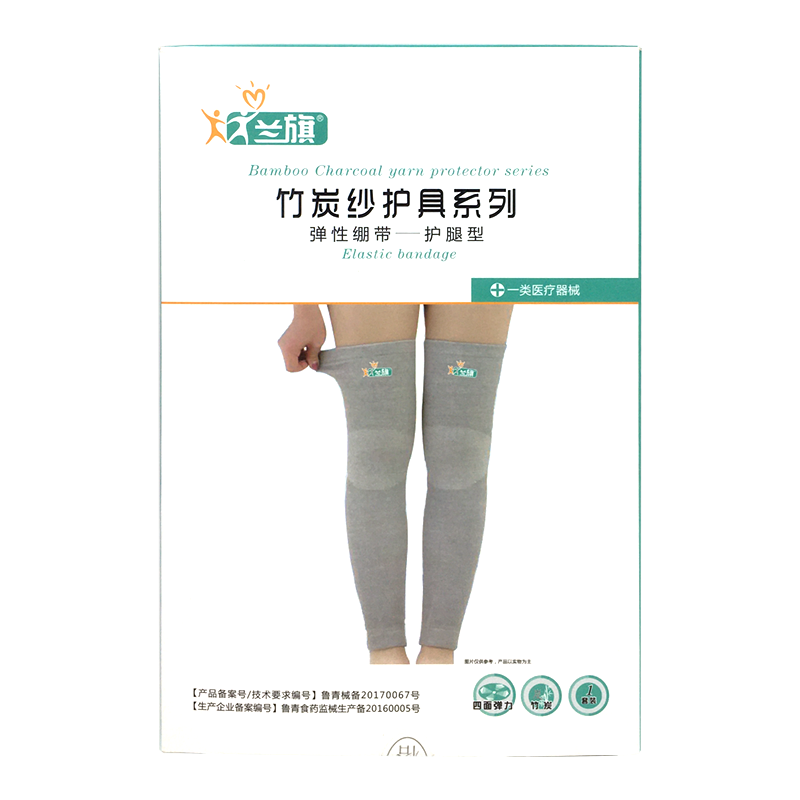 兰旗 弹性绷带护腿型 竹炭纱护具  M码 1盒装