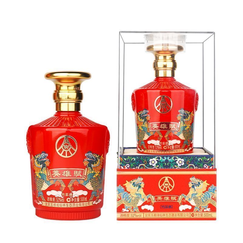 五粮液宜宾仙林生态 送礼宴请自饮收藏 礼盒装 52度 500mL 2瓶 麒麟坛