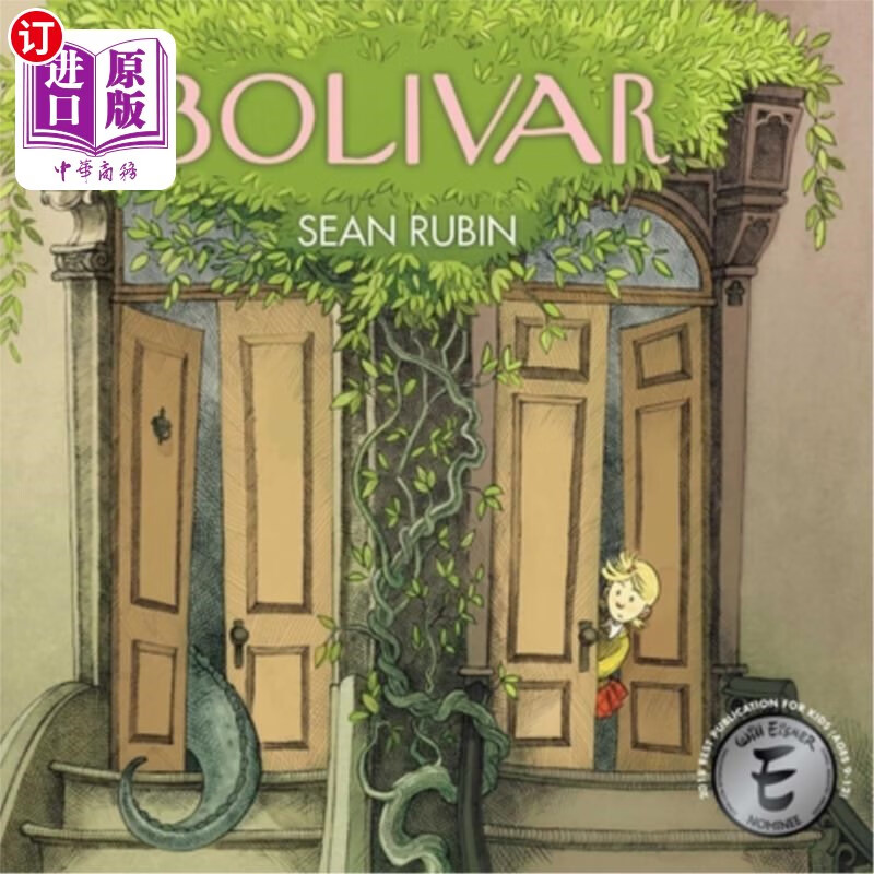 海外直订bolivar 玻利瓦尔