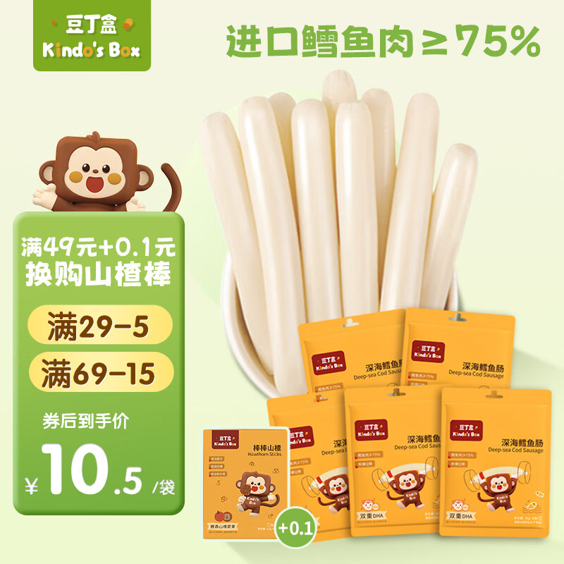 怎么查宝宝零食的历史价格|宝宝零食价格历史