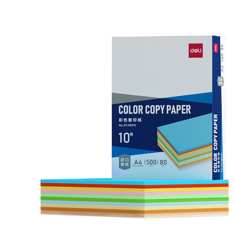 ������deli��A4 80g10ɫ��װ��ӡֽ ��ɫ�Ǻ�ֽ ��ͯDIY�ֹ�ֽ��ֽ��ӡֽ 500��/�� 7788������������