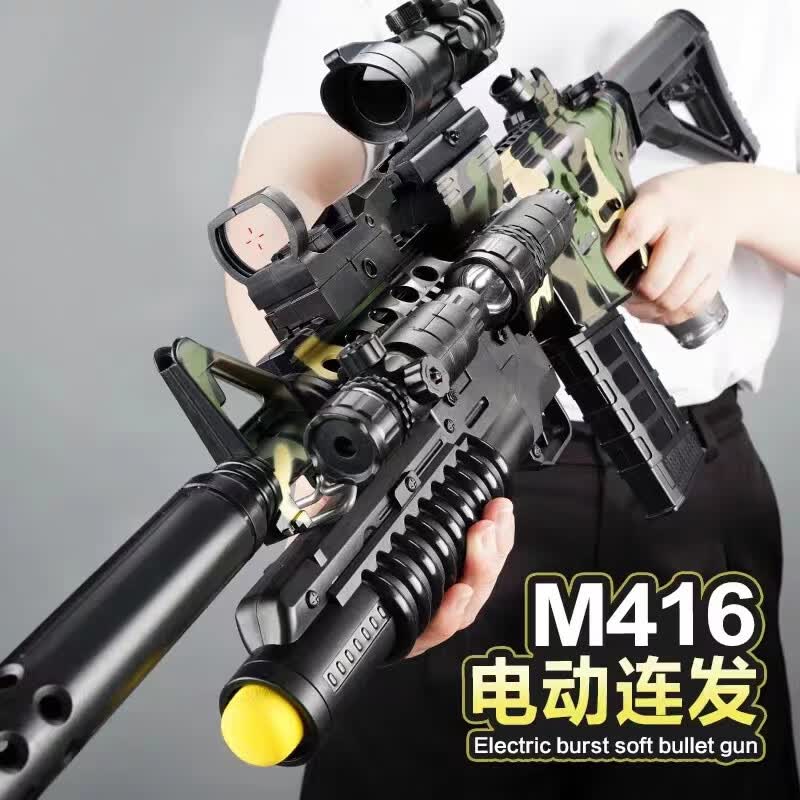 途象 儿童玩具枪满配M416突击步抢软弹枪电动连发吃鸡玩具男孩礼物高性价比高么？