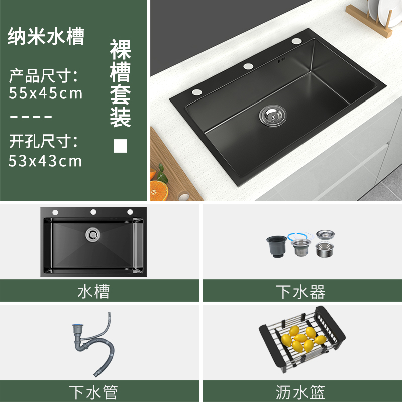 高冈手工水槽304加厚不锈钢手工盆单槽厨房洗菜盆单槽洗碗槽洗碗盆台上盆台下盆水槽套装b手工单槽75 45 圆形龙头 配件 虎窝购