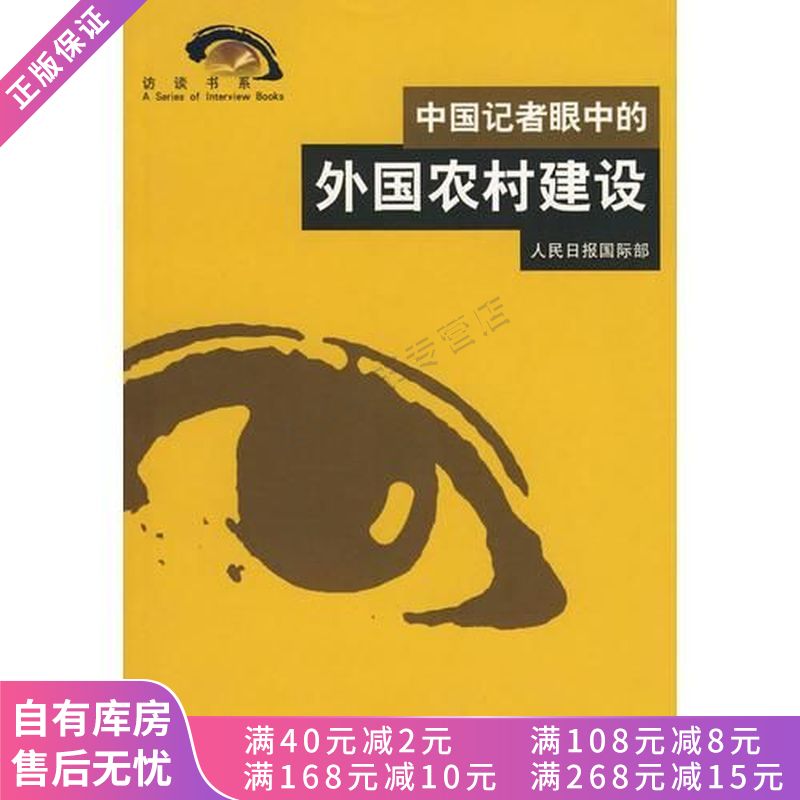 从转折走向辉煌-苟坝会议研究文集