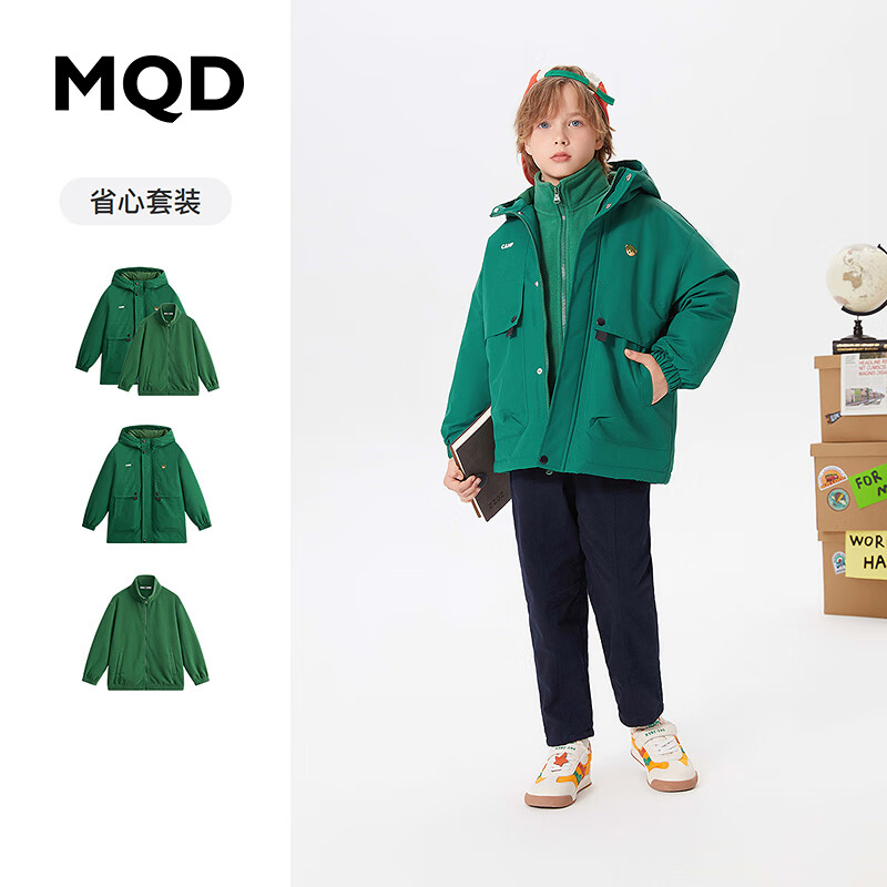MQD童装三防男大童23冬新款户外大口袋保暖防风连帽棉服 森林绿 120cm