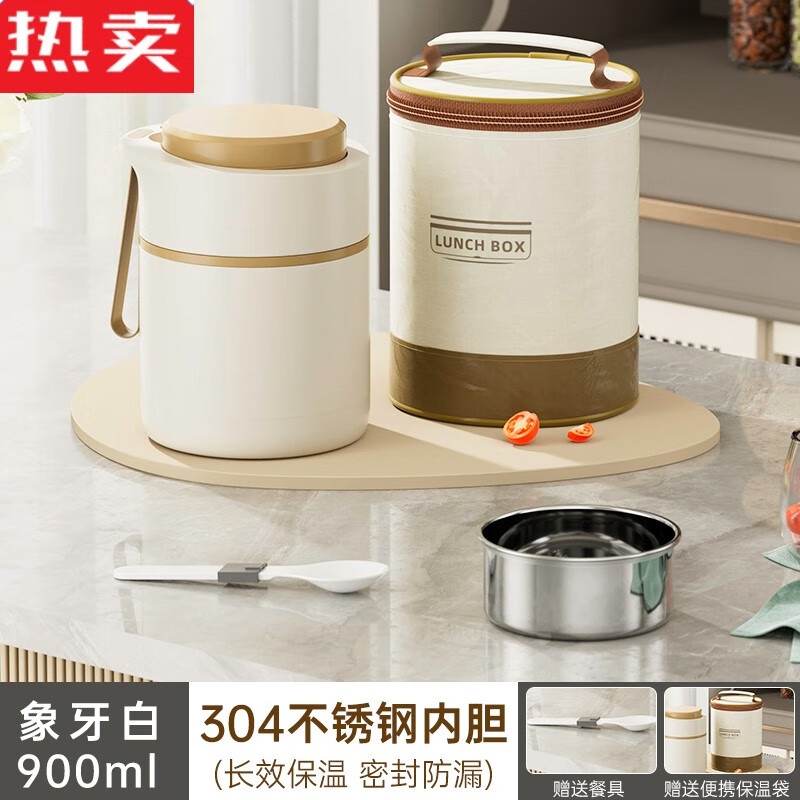 count qiabei德国进口品质不锈钢真空保温饭盒24小时长便携上班族饭桶