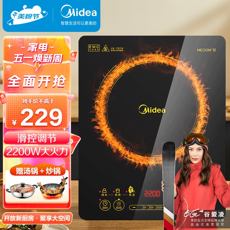 京东数码家电 2022-05-01 - 第1张 | 最新购物优惠券 京东数码家电 2022-05-01 - 第1张 | 最新购物优惠券
