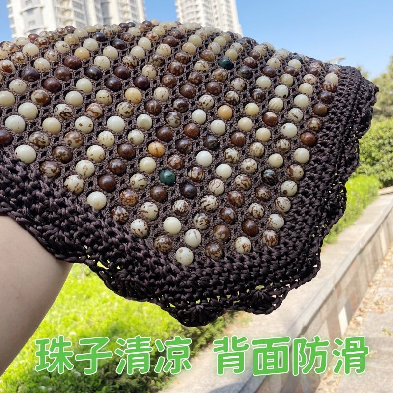 坐垫夏季单片手编珠子凉垫三件套后排座椅垫木珠通用 纯手工匠心编织