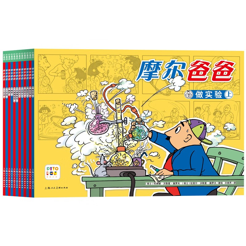 ����� Ħ���ְ���װ12�� 3-6���ͯ�汾��Ц��ͥ����ů�Ĺ��¿��ֵ�Ħ��һ����ʿ���������������ӹ������ﻷ����īӡˢ ֧���ϰ�С��ƤƤ����� ����� ������ ������ ��̷�����  100Ԫ