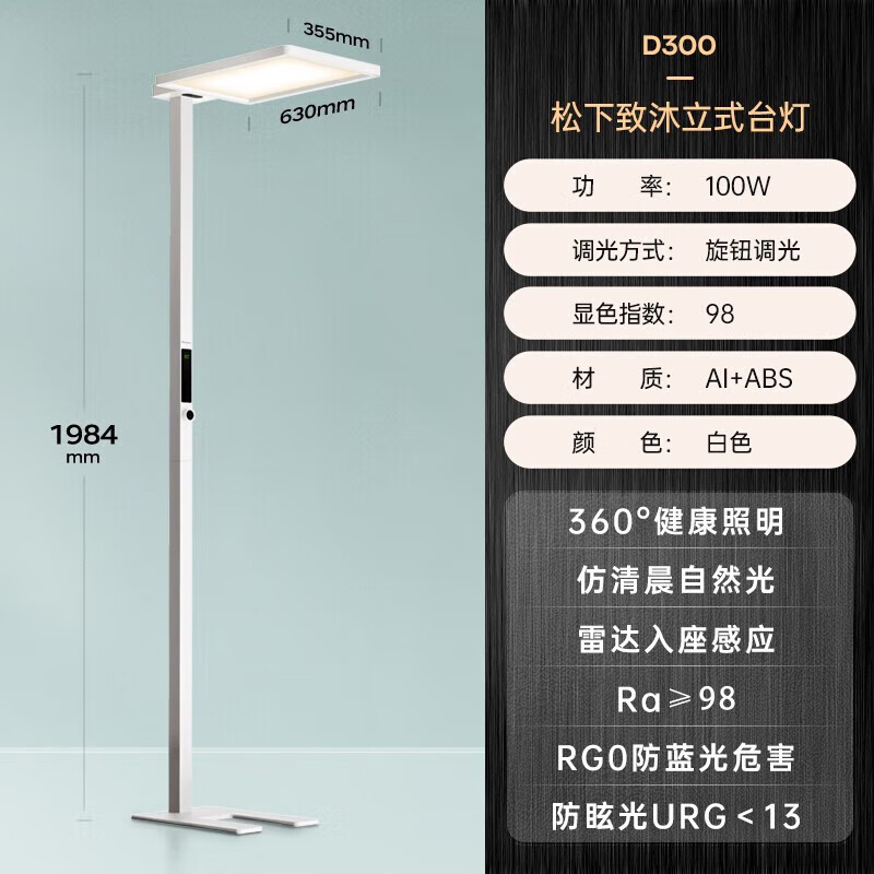 ���£�Panasonic����ʽ���ܻ���̨��ѧϰ��ȫ������̫�����ͯ�鷿������ش�·�� ������Pro����ʽ����HHTZ9001