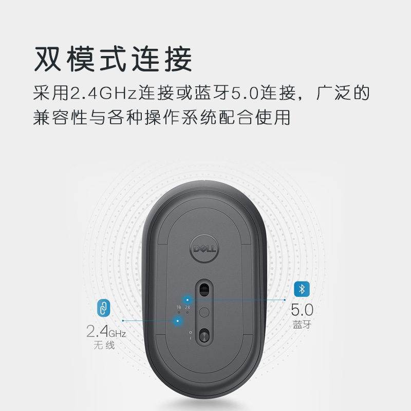 戴尔（DELL）蓝牙鼠标无线双模办公笔记本电脑台式机专用商务原装USB外设 MS3320W灰色