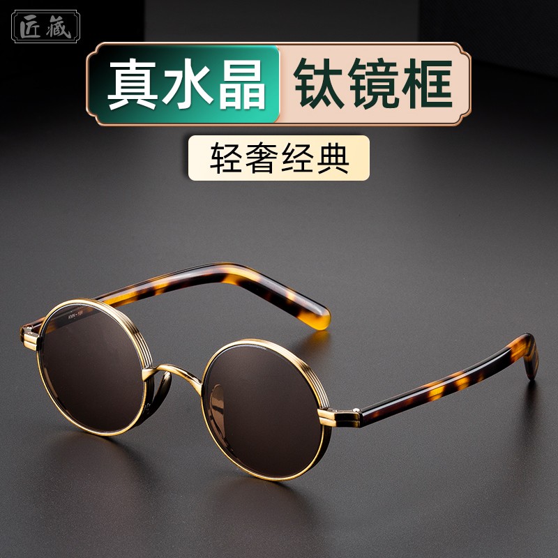 匠藏復(fù)古圓款鈦架水晶石太陽鏡時尚太子鏡圓形中老年茶色墨鏡高檔 玳瑁色款/配水晶檢測卡