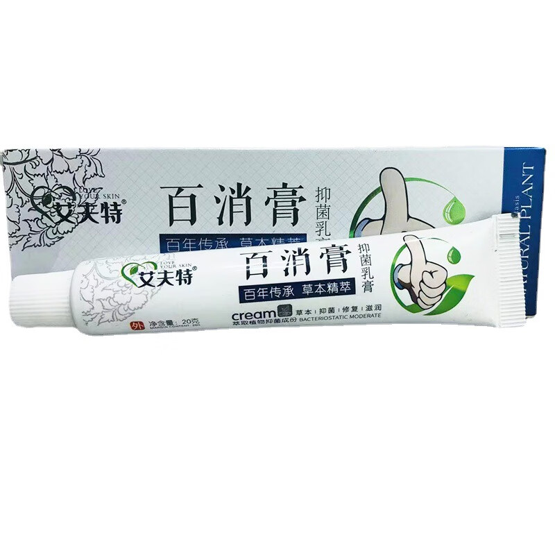 艾夫特草本百消膏乳状膏清凉舒适20g 艾夫特百消1盒