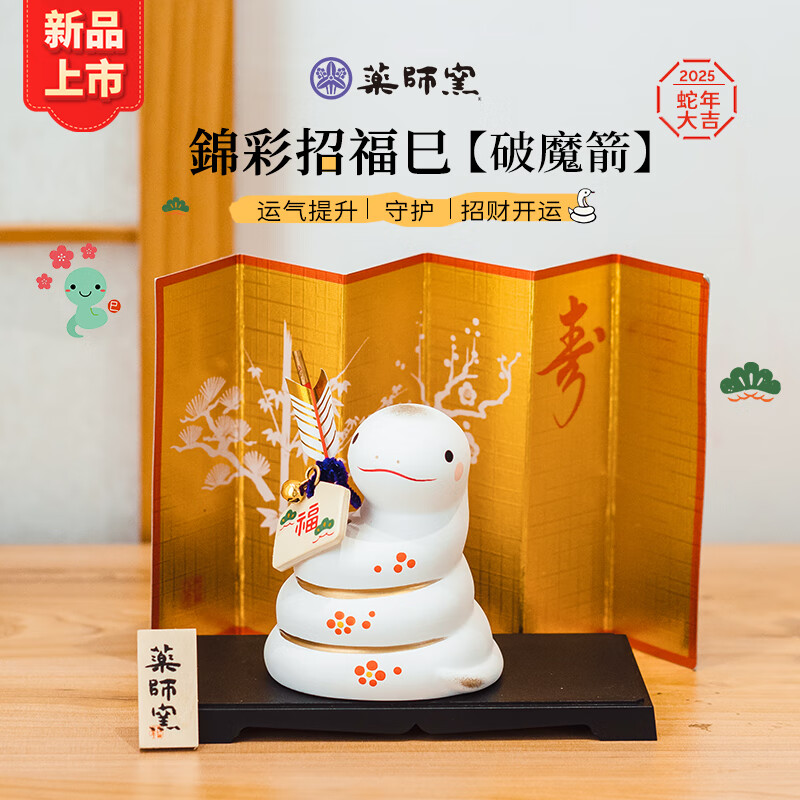 ҩʦҤҩʦҤ�߰ڼ�������Ф�����մɴ�����Ʒ�ɰ���������װ������ �и��� ����ħ�� ��&��7.5����