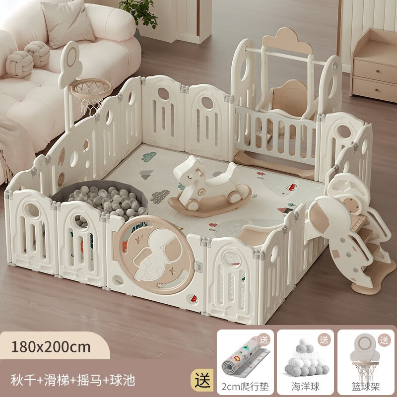 游戏围栏报价走势|游戏围栏价格走势