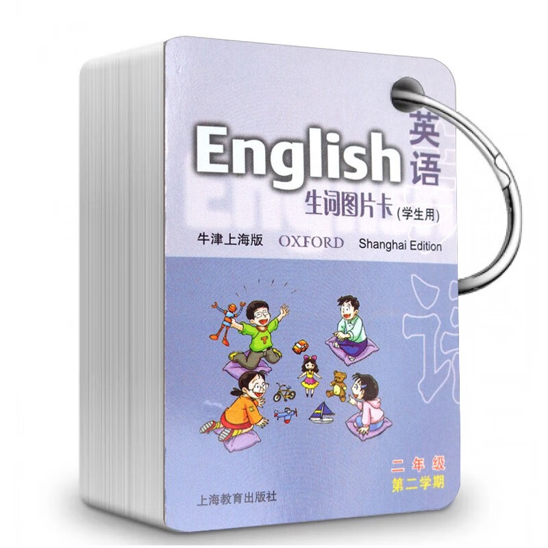 英语生词图片卡(2年级第2学期牛津上海版学生用) 博库网