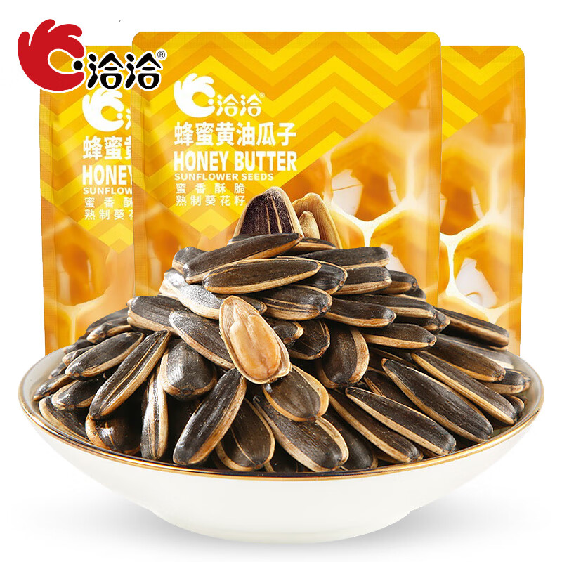洽洽瓜子蜂蜜黄油味98g*3袋小包装恰恰瓜子炒货零食大颗粒葵花籽年货