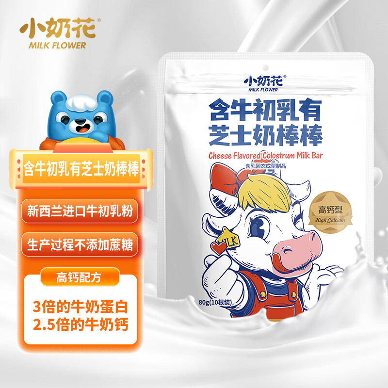 京东奶制品零食如何查看历史价格|奶制品零食价格历史