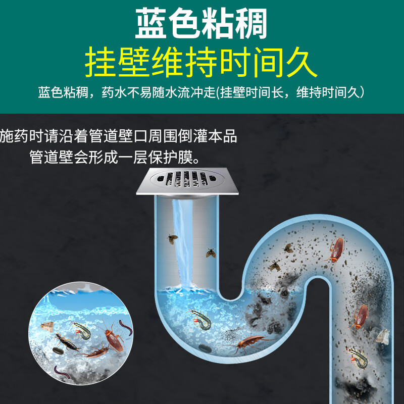 易控下水道杀虫剂厕所小飞虫灭杀神器卫生间厕所管道防飞虫蛾蠓除虫剂 一瓶装