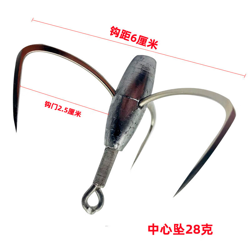 opu)防挂底锚钩大号锚草鱼鲢鳙大物锚钩三爪钩锚鱼钩三角中心坠矛鱼钩