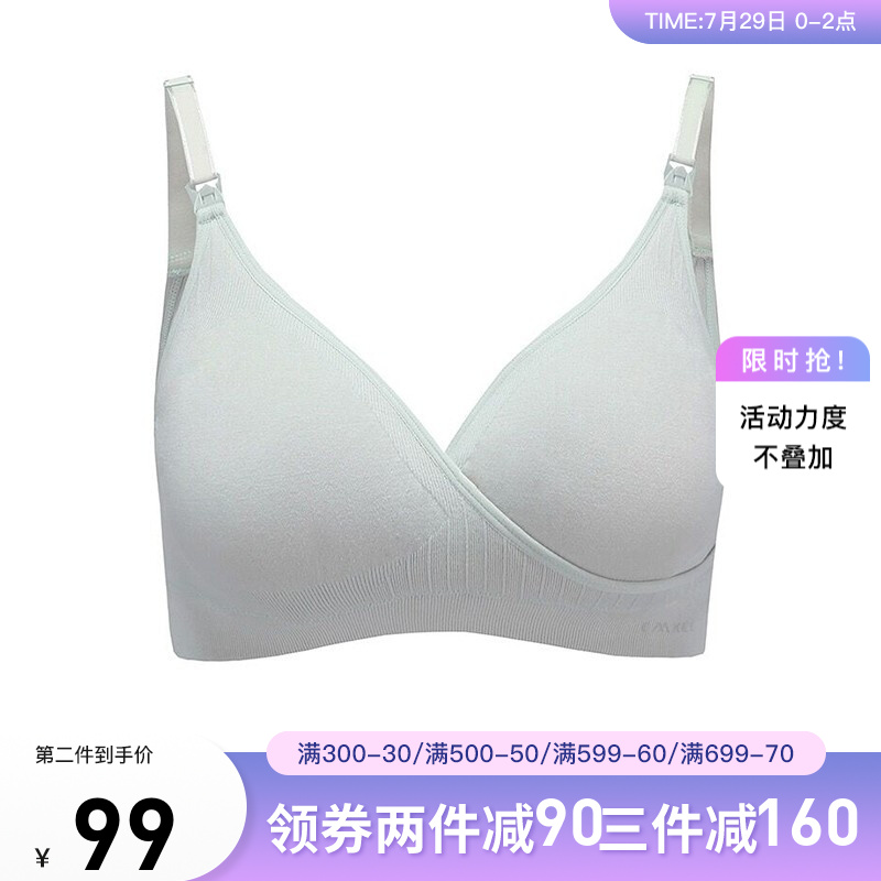 嫚熙品牌文胸/内裤:高品质设计,价格趋势一目了然