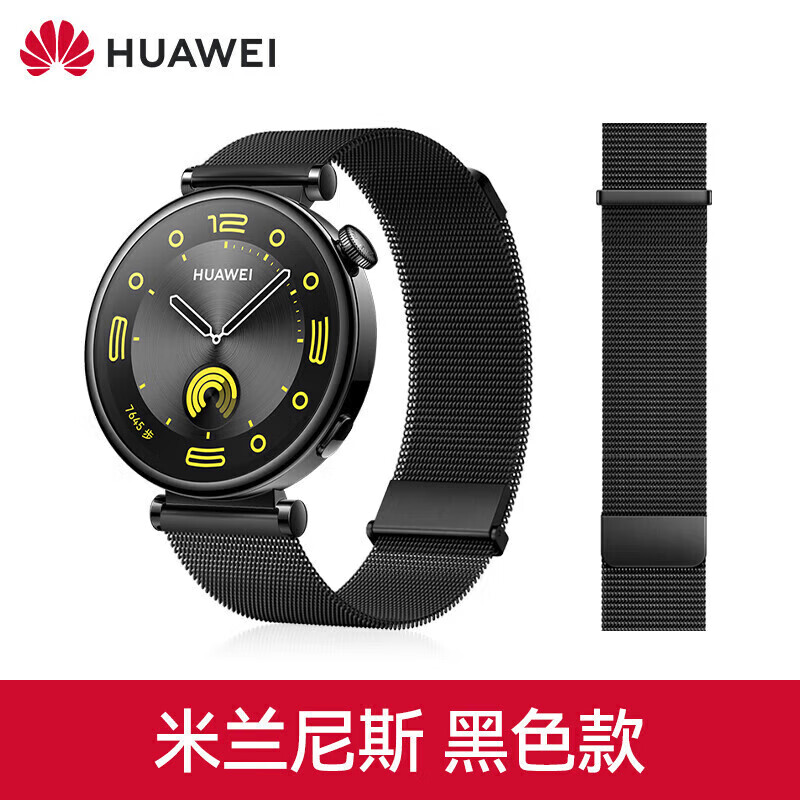 华为(huawei)华为原装手表watch gt4米兰尼斯女款金属腕表时尚运动