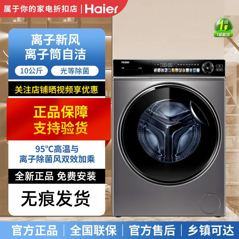 ����ϴ�»�ȫ�Զ����ù�Ͳ10���� XQG100-BD14336LU1�޺�� ��Ͳ 3189Ԫ