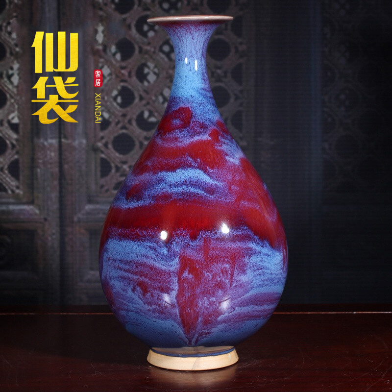 仙袋 当代钧瓷窑创意[35cm系列]钧瓷客厅礼品摆件钧瓷花瓶家用时尚