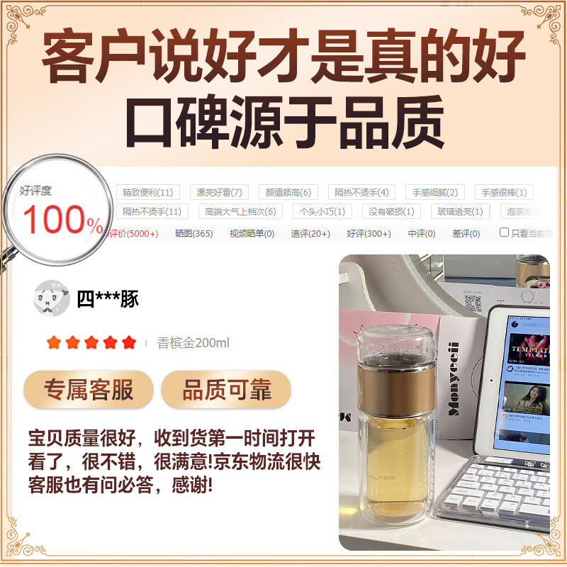 宝威玛（BVGMAV）茶水分离杯男女士家用泡茶杯高档送礼车载双层玻璃茶杯伴手礼物 香槟金300ml【礼盒+礼袋】