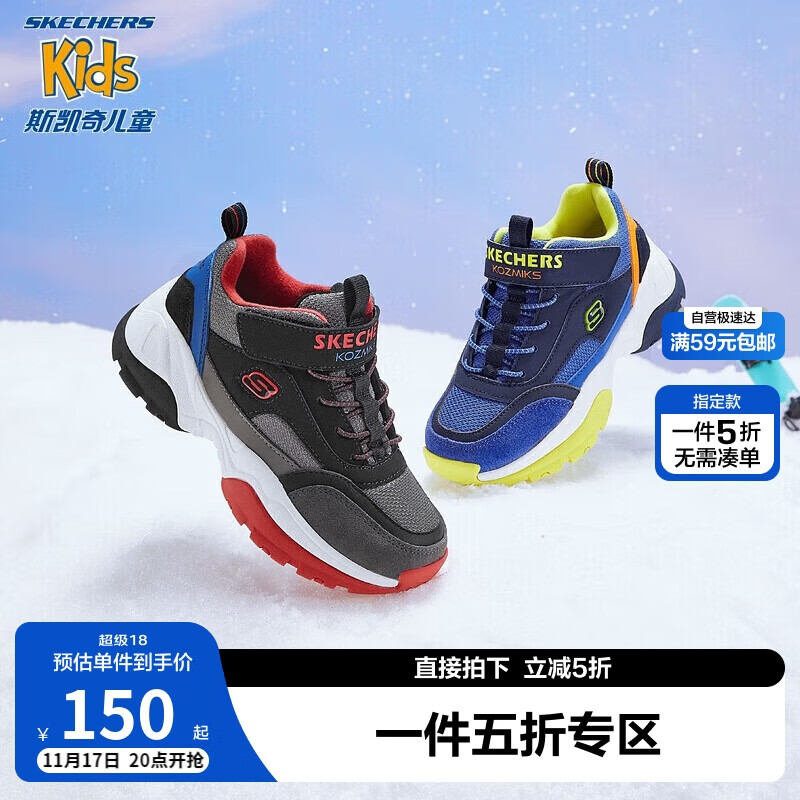 Skechers˹�����ͯ����ѥŮͯ������ů��Ь��ͯѥ��302527L