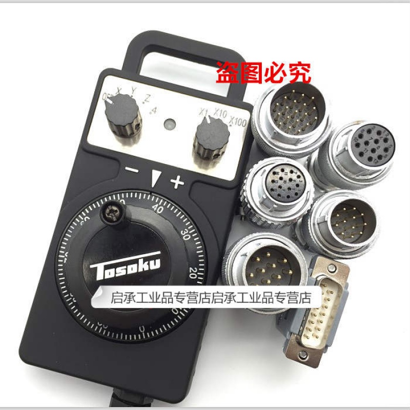 mach3维宏精雕雕刻机维宏手轮手柄手脉含配接头 ncstudio手轮奈凯 圆