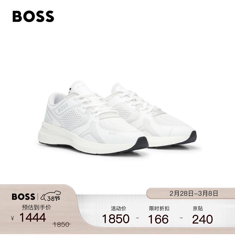 BOSS【礼物】男士春夏xAJBXNG品牌标识运动鞋 100-白色 EU:42使用感如何?