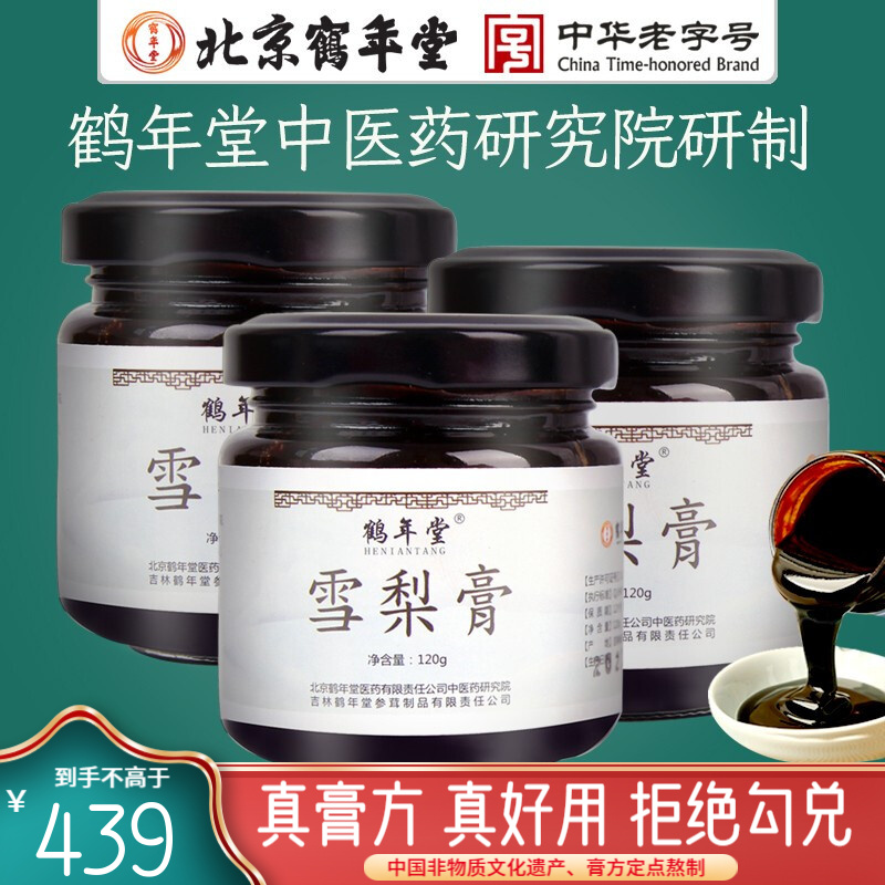 京东好券商品 2022-05-15 - 第2张 | 最新购物优惠券 京东好券商品 2022-05-15 - 第2张 | 最新购物优惠券