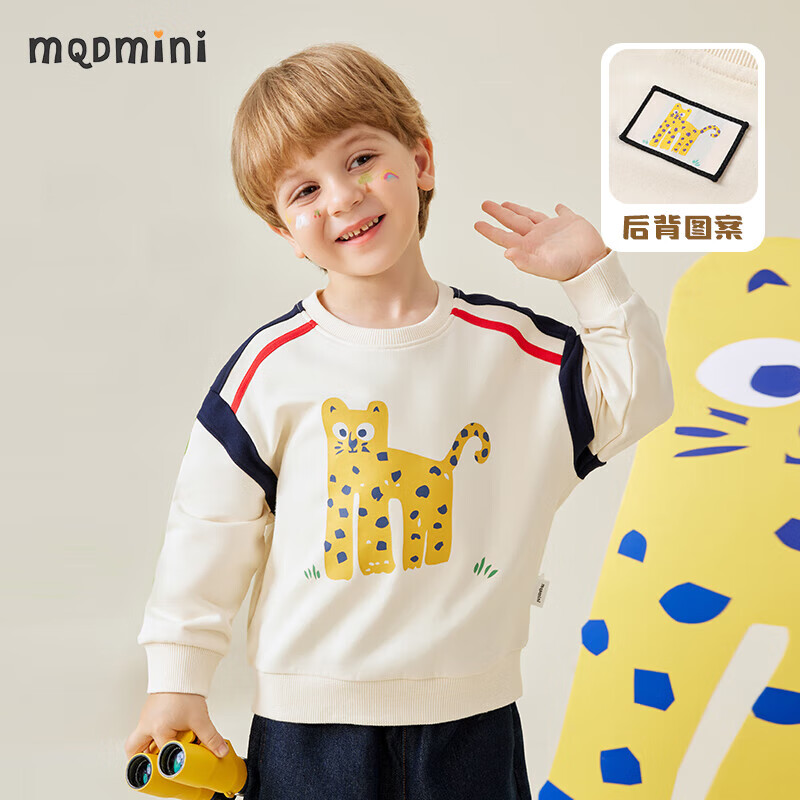 MQDMINI童裝兒童衛(wèi)衣男童春裝小童上衣休閑長袖外套寶寶衣服- 動物運動場米白 130