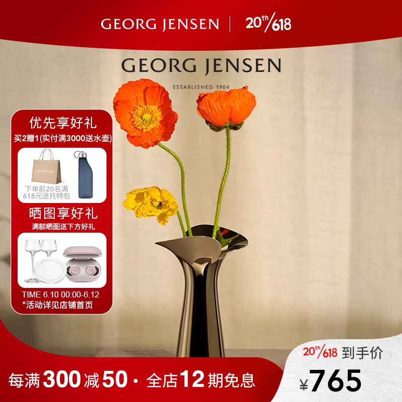 在网上购物怎么查配件历史价格的|配件价格历史