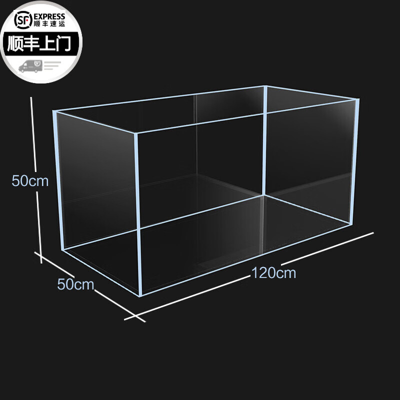宝贝故事超白鱼缸裸缸 超白玻璃鱼缸定制鱼缸客厅家用草缸大乌龟缸 120*50*50（12mm）现货鱼缸