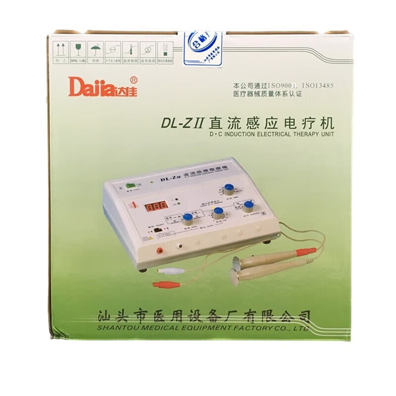 达佳汕头达佳直流感应电疗机音频治疗仪 DLZII消炎仪肩周炎腰椎理疗仪 DL-ZII直流感应电疗机【8档定时+4种波形】