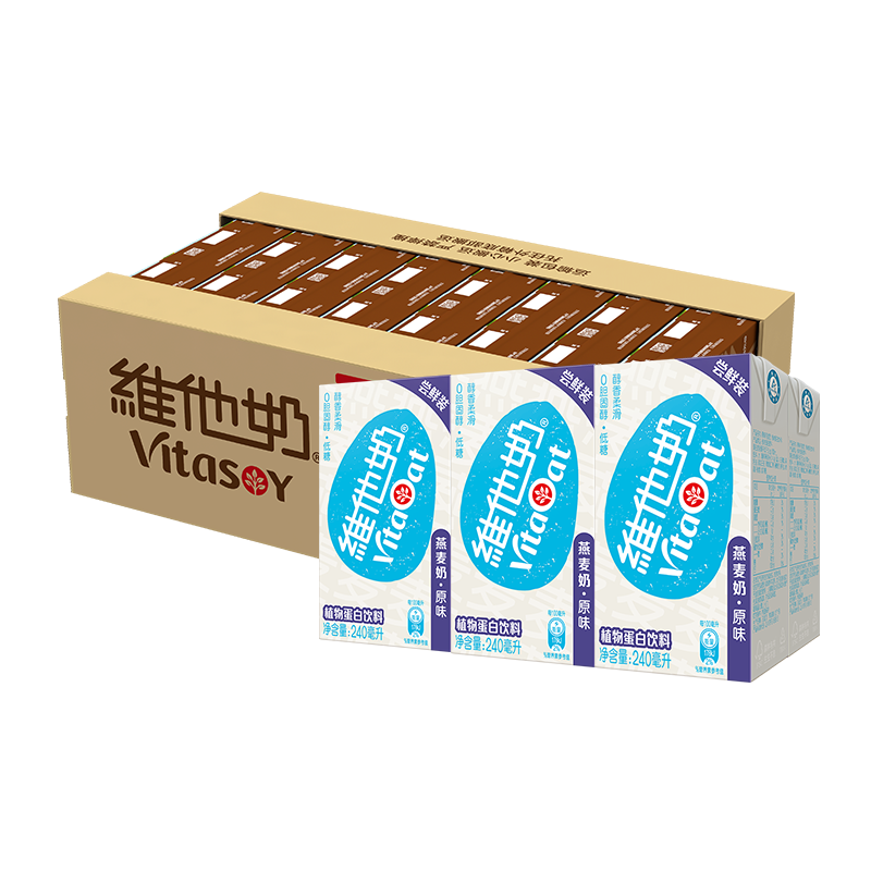 维他奶巧克力味豆奶饮料250ml*24盒 维他奶原味燕麦奶240ml*6盒