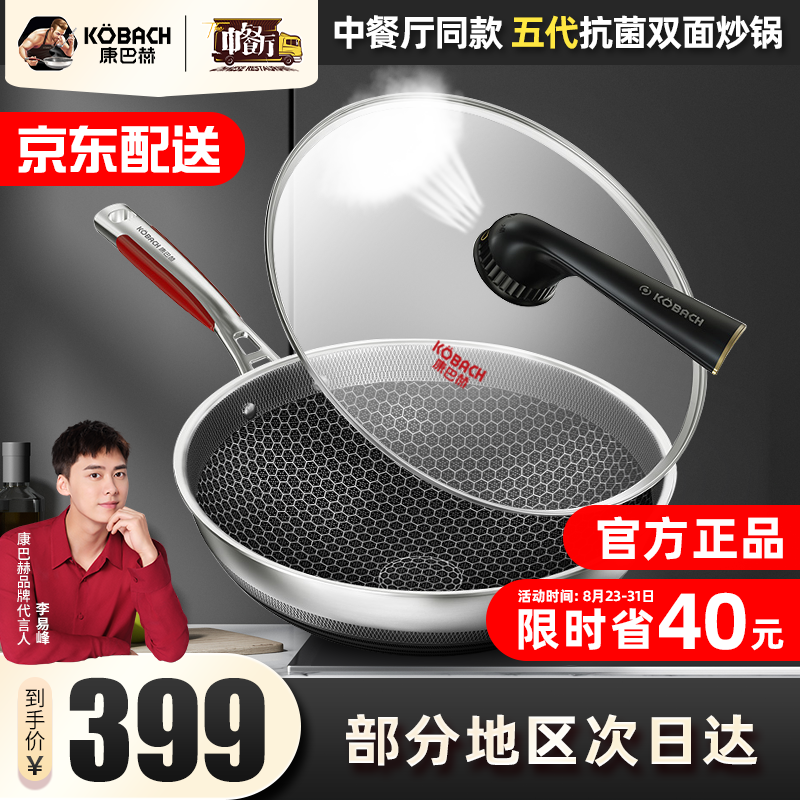 京东家具日用 2021-08-22 - 第13张  | 最新购物优惠券