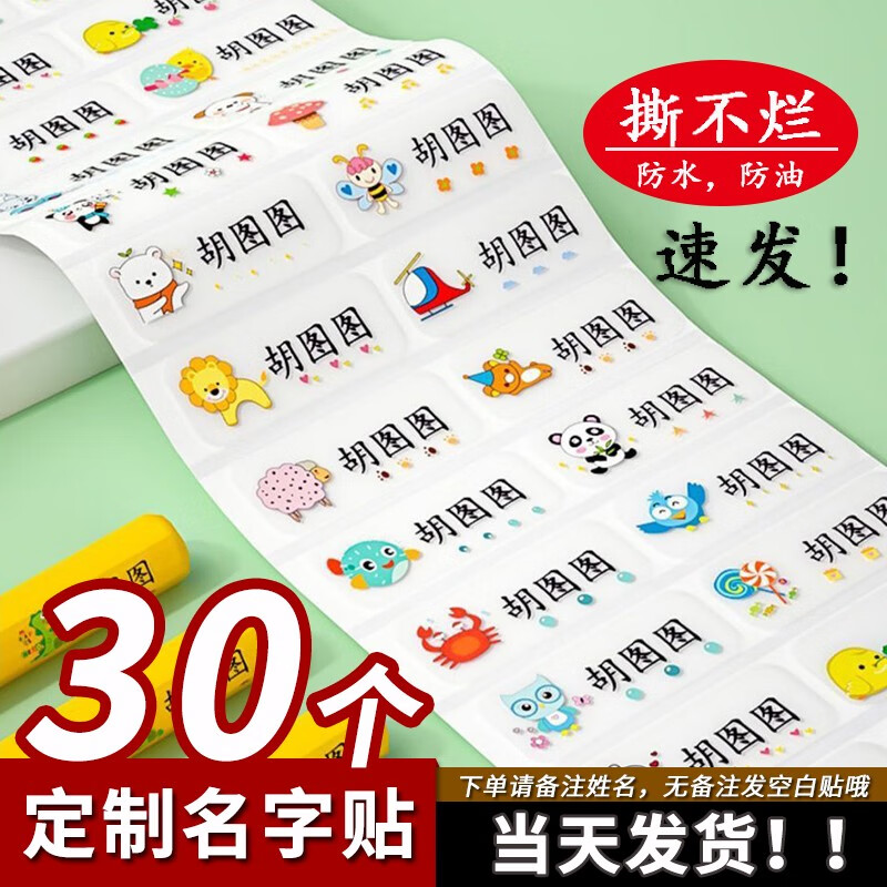 可以查询本册便签历史价格的网站|本册便签价格历史