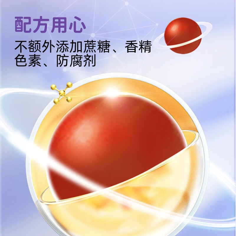 U-than幼珍蓝莓叶黄素酯凝糖果片60粒/瓶 儿童青少年学生成人眼睛营养 60粒*3盒