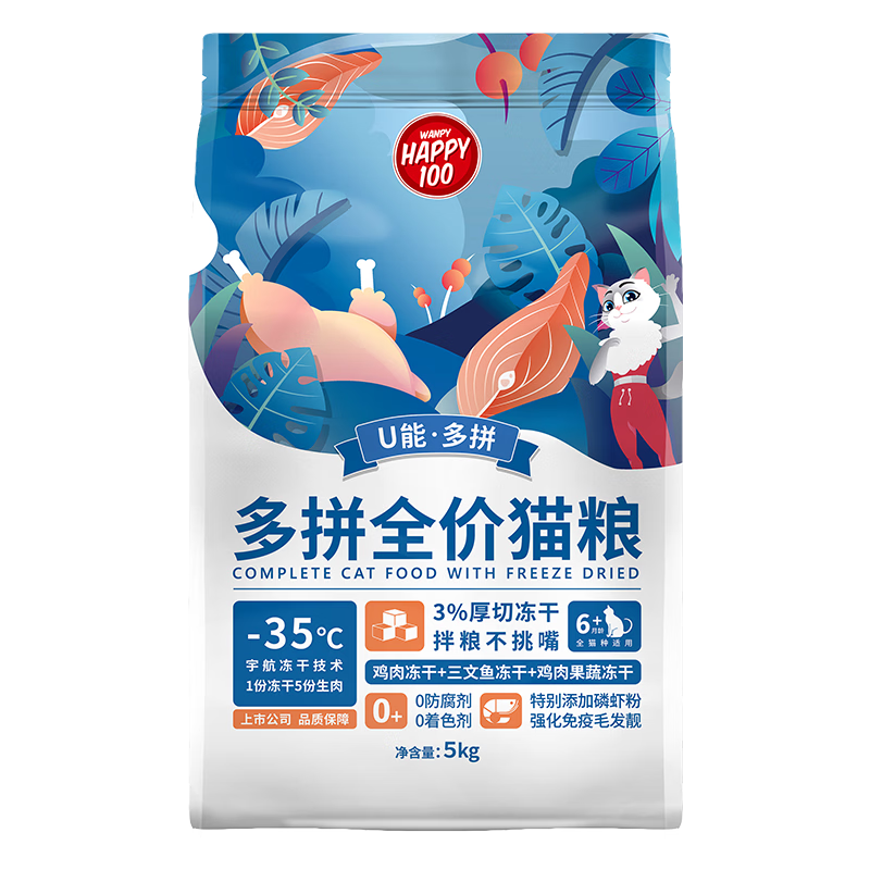 ���ڲ�������Ƥ����è�� ��ƴ����è��èͨ����ȫ��è���� 5kg