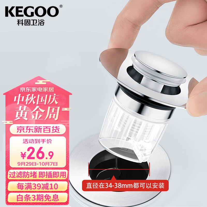 厨卫配件行情价格走势图|厨卫配件价格走势图