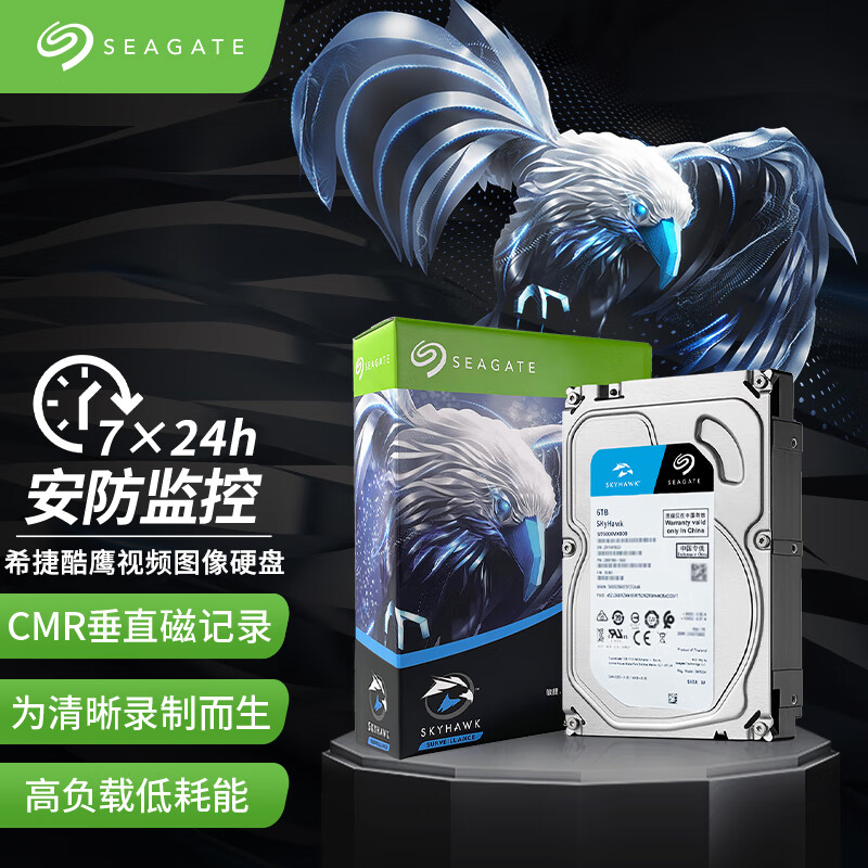 希捷（SEAGATE）监控硬盘 6TB 256MB SATA 垂直 机械 PMR CMR 希捷酷鹰 3.5英寸