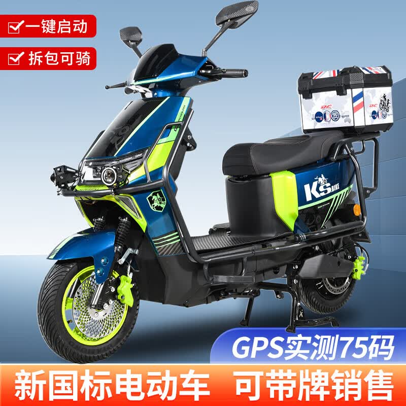 2026年电动车别瞎买！实测这7款，哪款续航强、性价比高？家长必看！-图片7