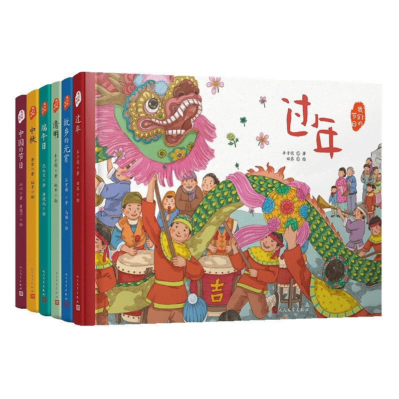 我们的节日·精装绘本（中秋+清明+过年+端午日+故乡的元宵+中国的节日（共6册）怎么样,好用不?