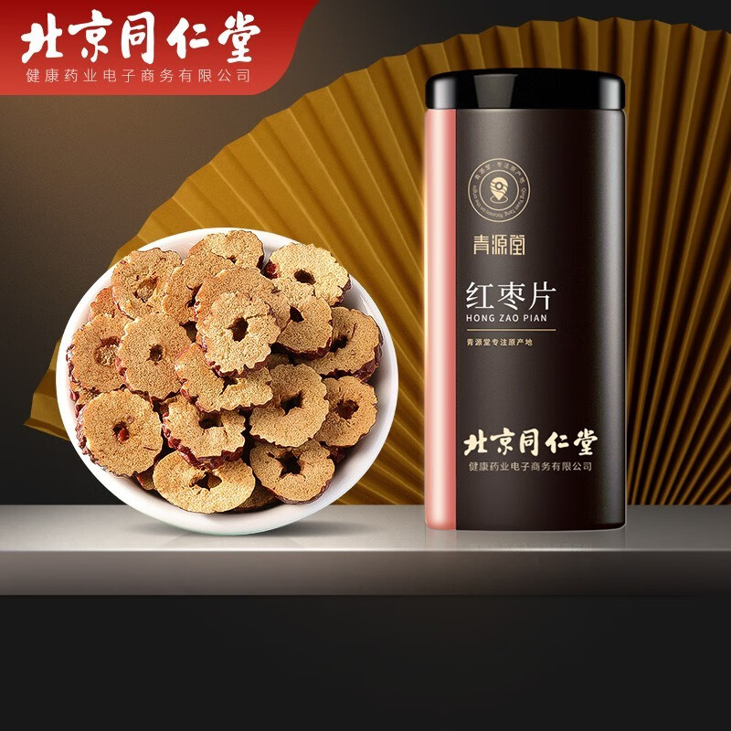 青源堂药食同源商品价格趋势