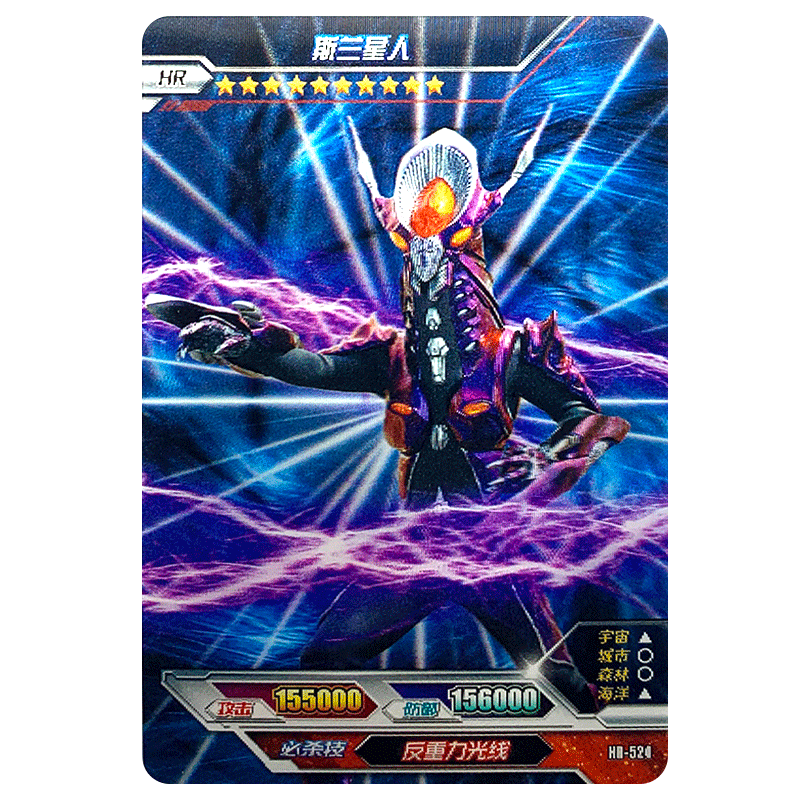 卡游奥特曼卡片荣耀13弹散配hr卡立体3d动态卡收藏卡牌男孩玩具hr501